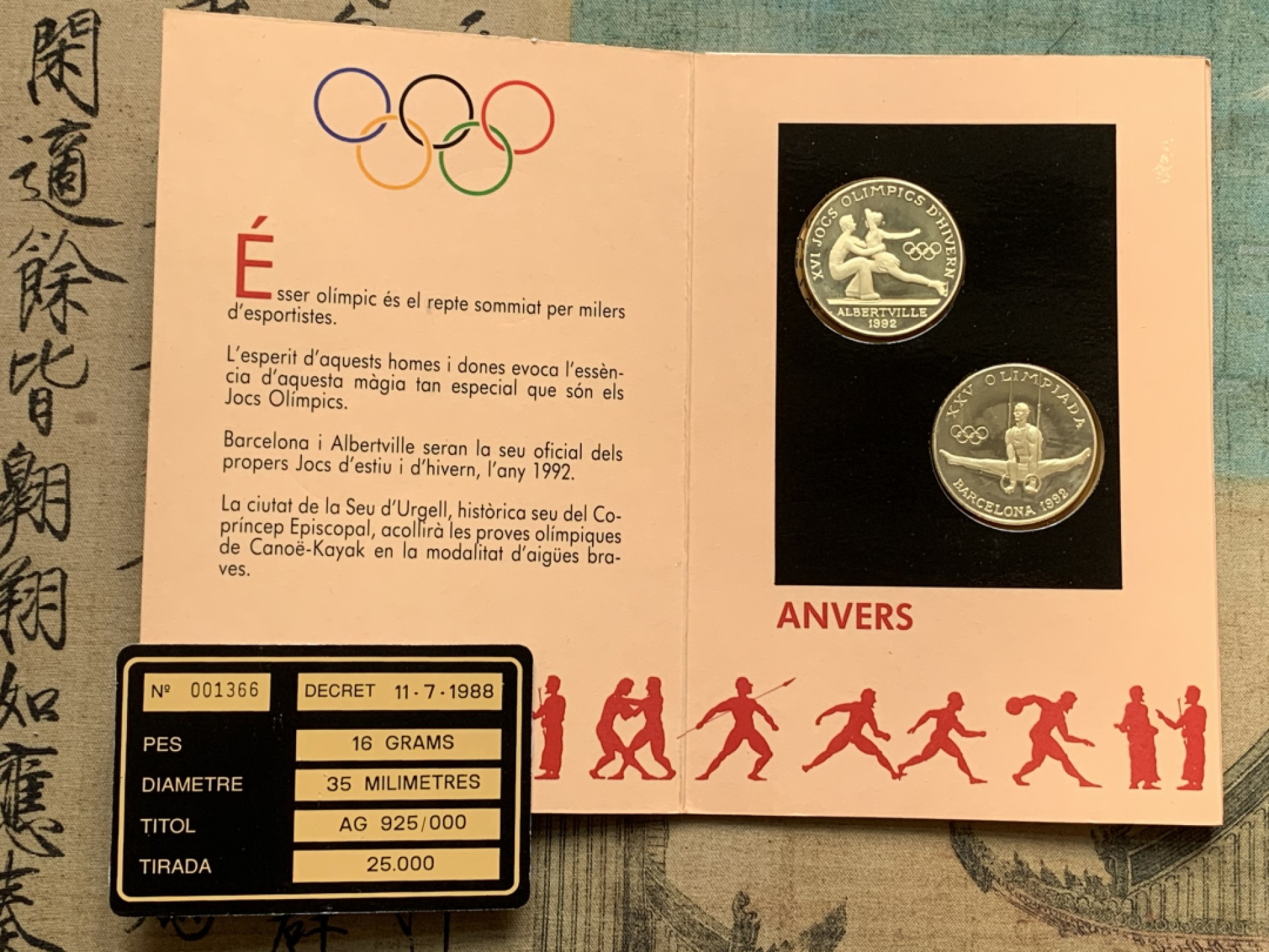 《竞宝斋》第121场-周日，周一 ，2场连拍（全场包邮） 卡装证书 安道尔1992年 10/20第纳尔精制大银币 12克和16克=共28克 925银