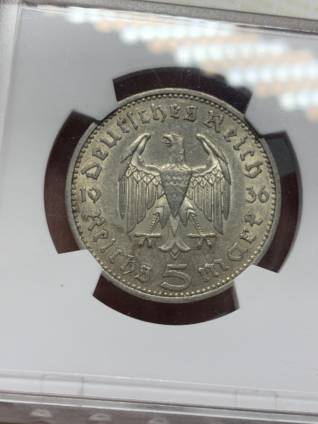 《竞宝斋》第121场-周日，周一 ，2场连拍（全场包邮） 华夏评级 AU58 德国1936年 兴登堡5马克 银币