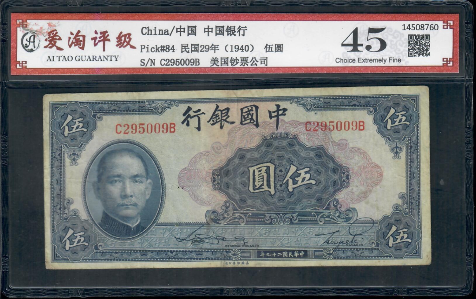 爱淘收藏第10期，无佣金，得标3件包邮