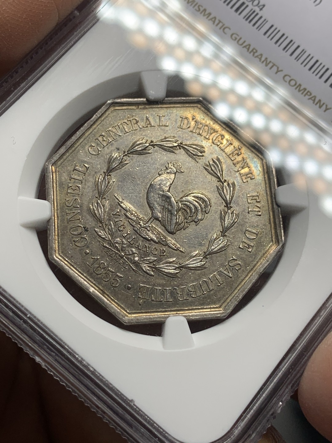 《竞宝斋》第121场-周日，周一 ，2场连拍（全场包邮） NGC AU58 法国1855年 健康与卫生部八角银质 代币少见品种