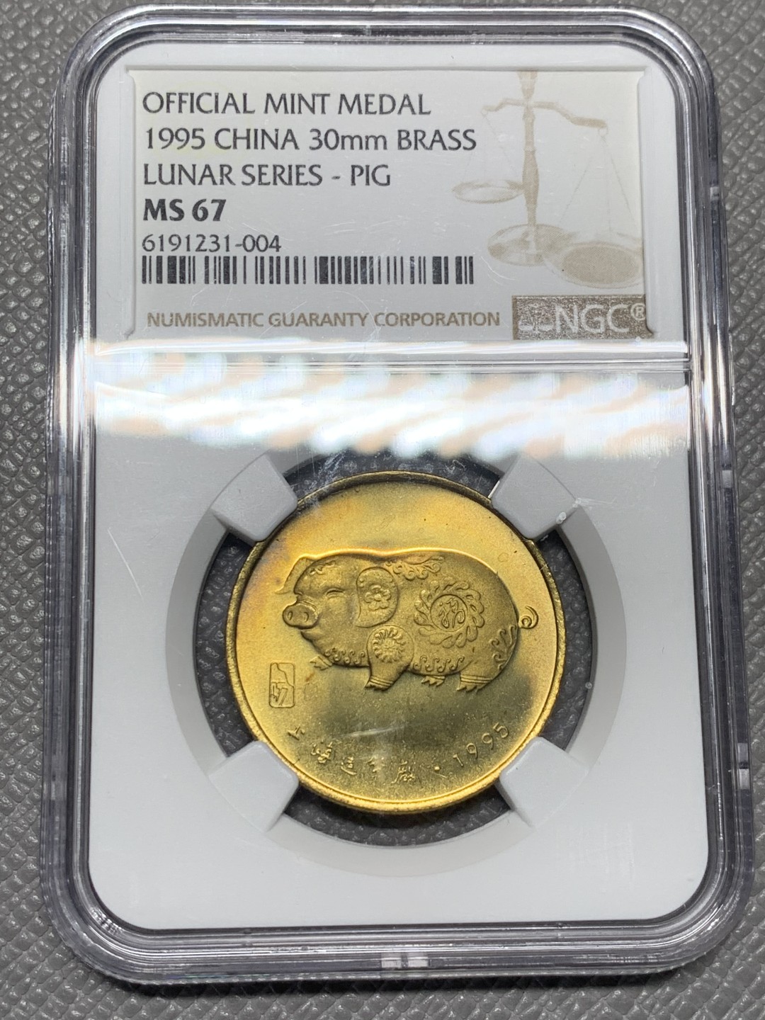 《竞宝斋》第121场-周日，周一 ，2场连拍（全场包邮） NGC MS67中国1995年金猪纪念章 非贵金属