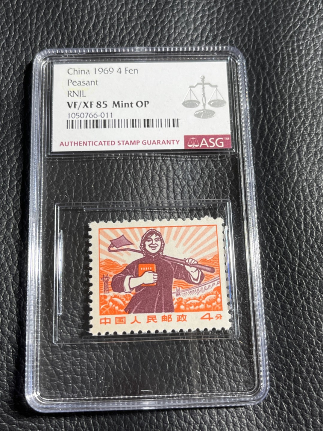 洪涛臻品批发群  精选邮票限时拍卖第一百零五期 普无号  农民   ASG85分OP  版撕绝中绝送评，105最严格时期出分，一手出分壳子完好无划痕，配套必备，喜欢不要错过