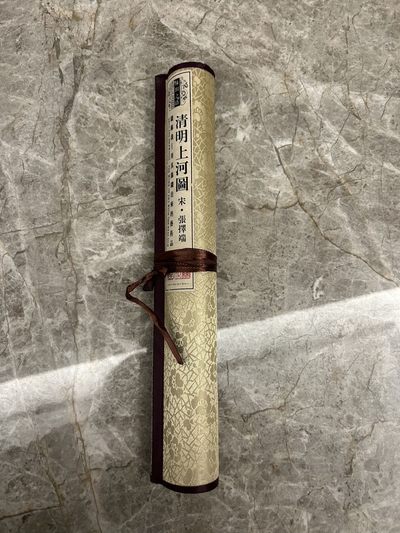 收藏联盟Quantum Auction 第218期拍卖 邮币杂项场 - 清明上河图 丝绸复刻画