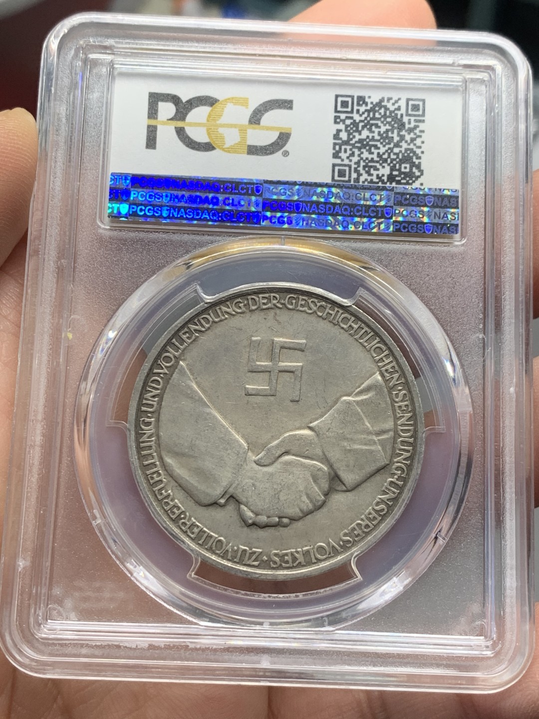 《竞宝斋》第121场-周日，周一 ，2场连拍（全场包邮） PCGS-SP62 德国 1934年 兴登堡魂归英灵殿银章 少见的德三银章 值得收藏