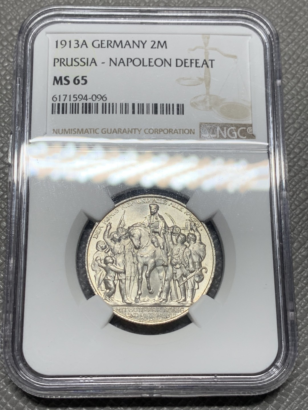 《竞宝斋》第121场-周日，周一 ，2场连拍（全场包邮） NGC-MS65 德国 1913年 德意志帝国普鲁士反法战争胜利100周年纪念 2马克 银币