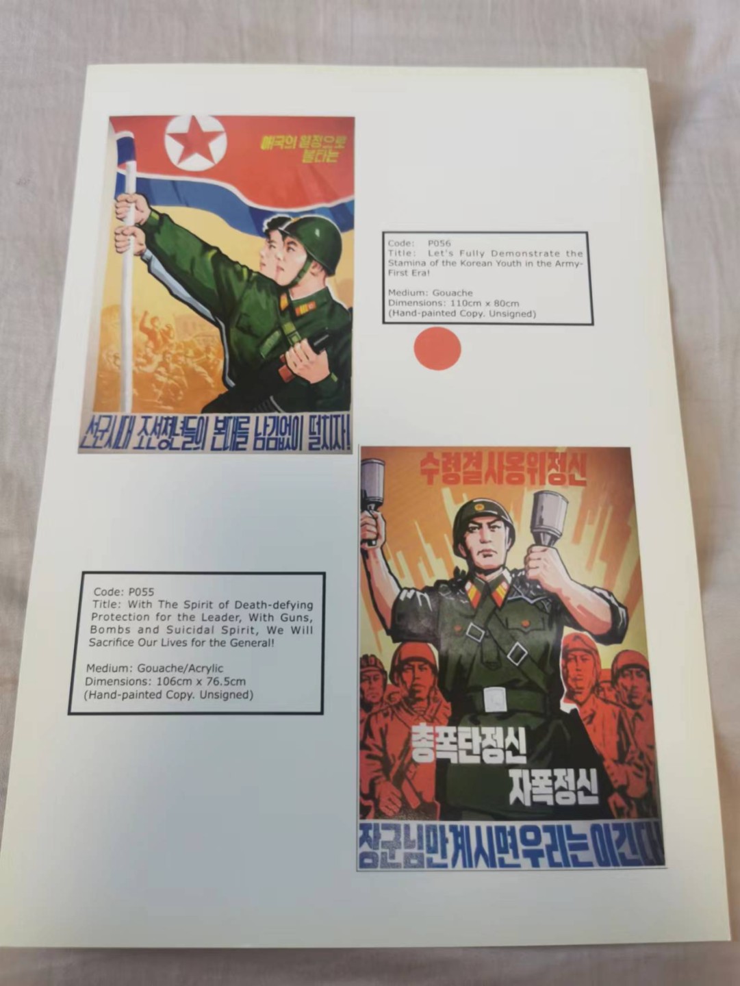 34.【鲸贝乐淘★两拍包邮】道德经·第“天长地久。天地所以能长且久者，以其不自生，故能长生”号拍卖 【朝鲜🇰🇵★宣传画】200克铜版纸A4大小，层次感强烈如图，全新全品如图，左上角小折