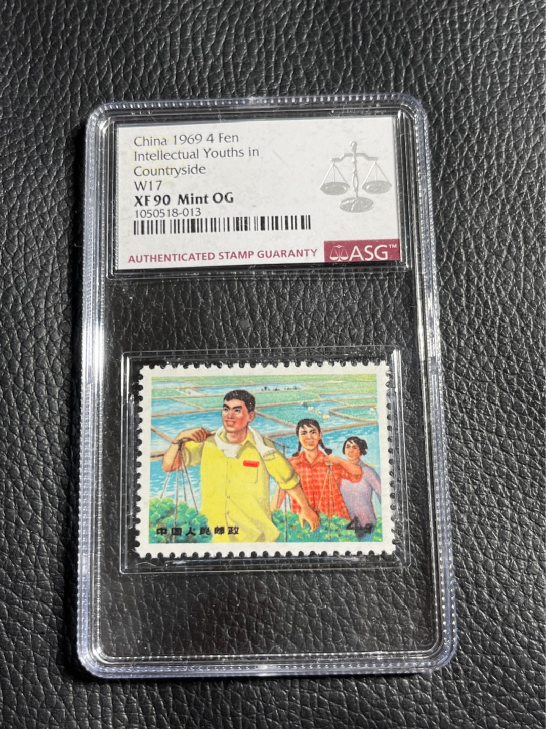 洪涛臻品批发群  精选邮票限时拍卖第一百零五期 文17知青★新★4分★漏纽扣★ ASG90分OG ，文革两大变体票，一是文18漏刺刀，二是文17漏纽扣。版撕精品送评，票全品无瑕疵，变体票存世量少，潜力巨大，喜欢不要错过，目前ASG评级处于初级阶段，注意趁早下手囤精品货，未来一定有意想不到的收获，(最后一图是漏纽扣变体对比图)