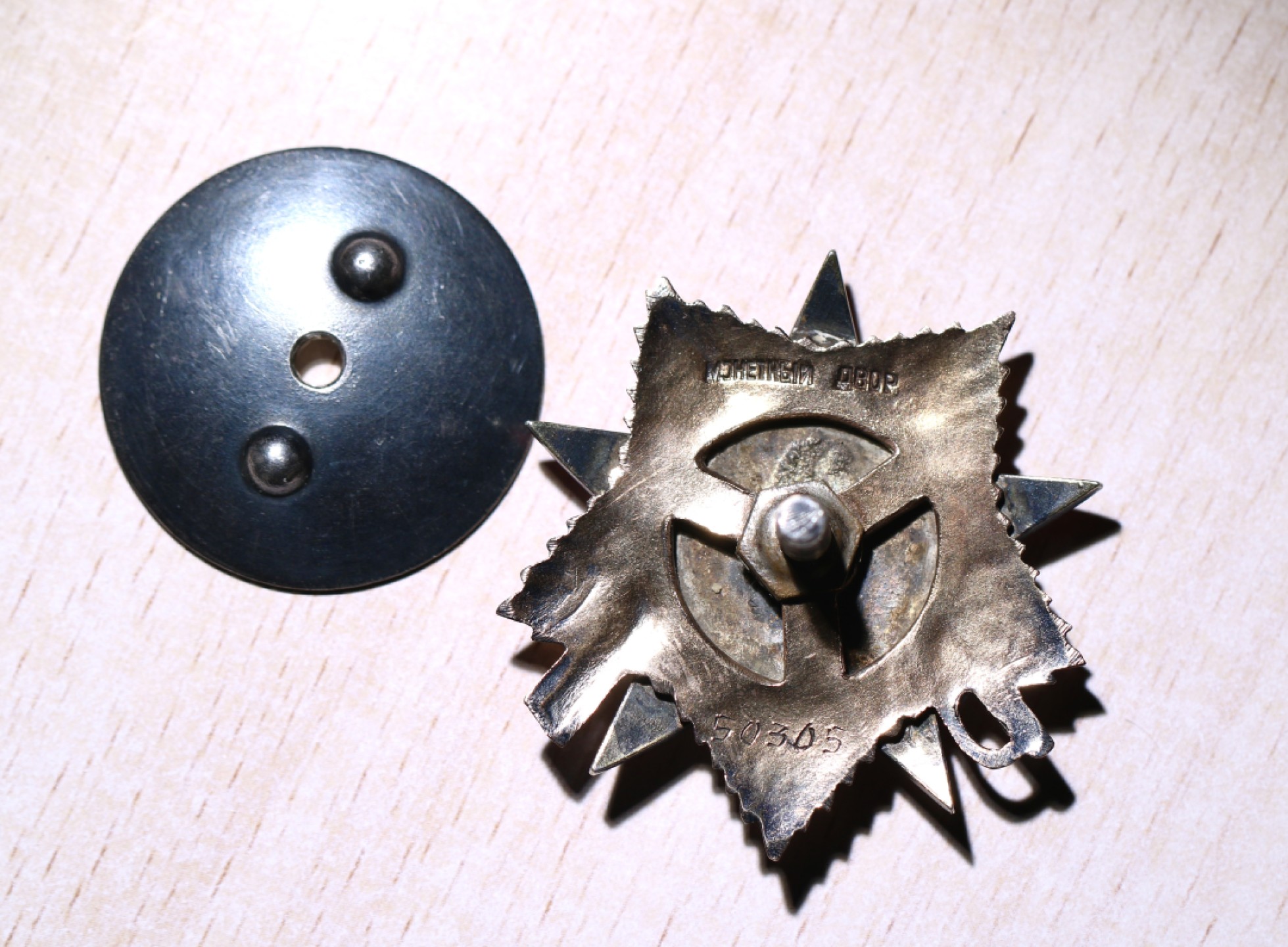 大猫徽章第210期拍卖 苏联航空歼击机43一卫套章 档案齐全 好品