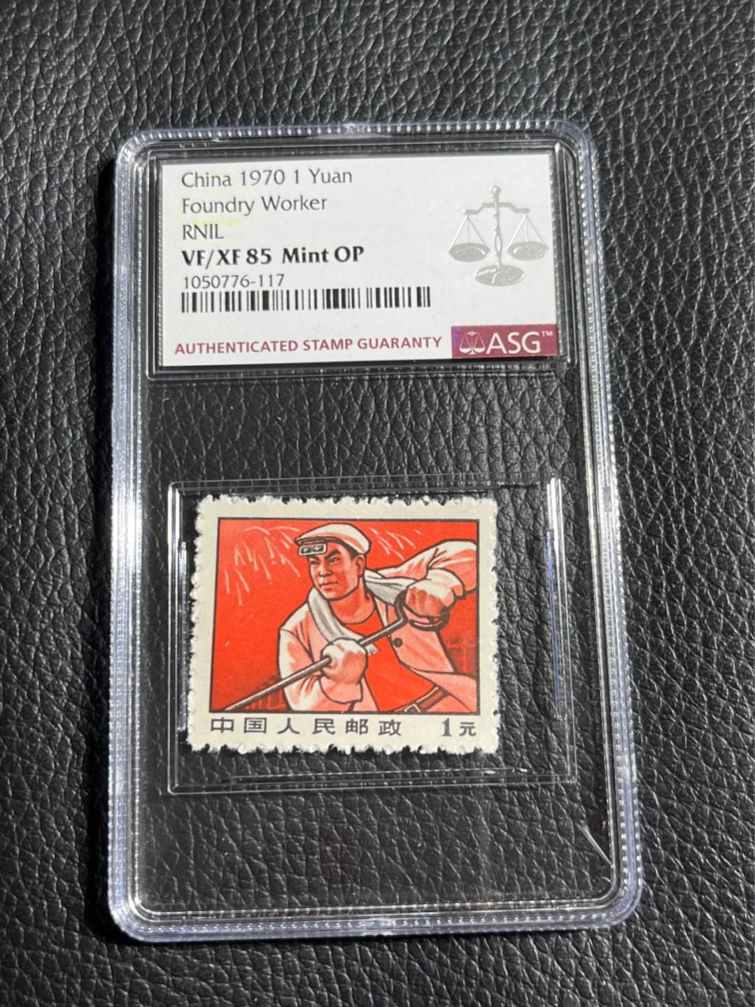 洪涛臻品批发群  精选邮票限时拍卖第一百零五期 普无号  ★筋票★炼钢 ASG85分OP  版撕绝中绝送评，105最严格时期出分，一手出分壳子完好无划痕，配套必备，喜欢不要错过