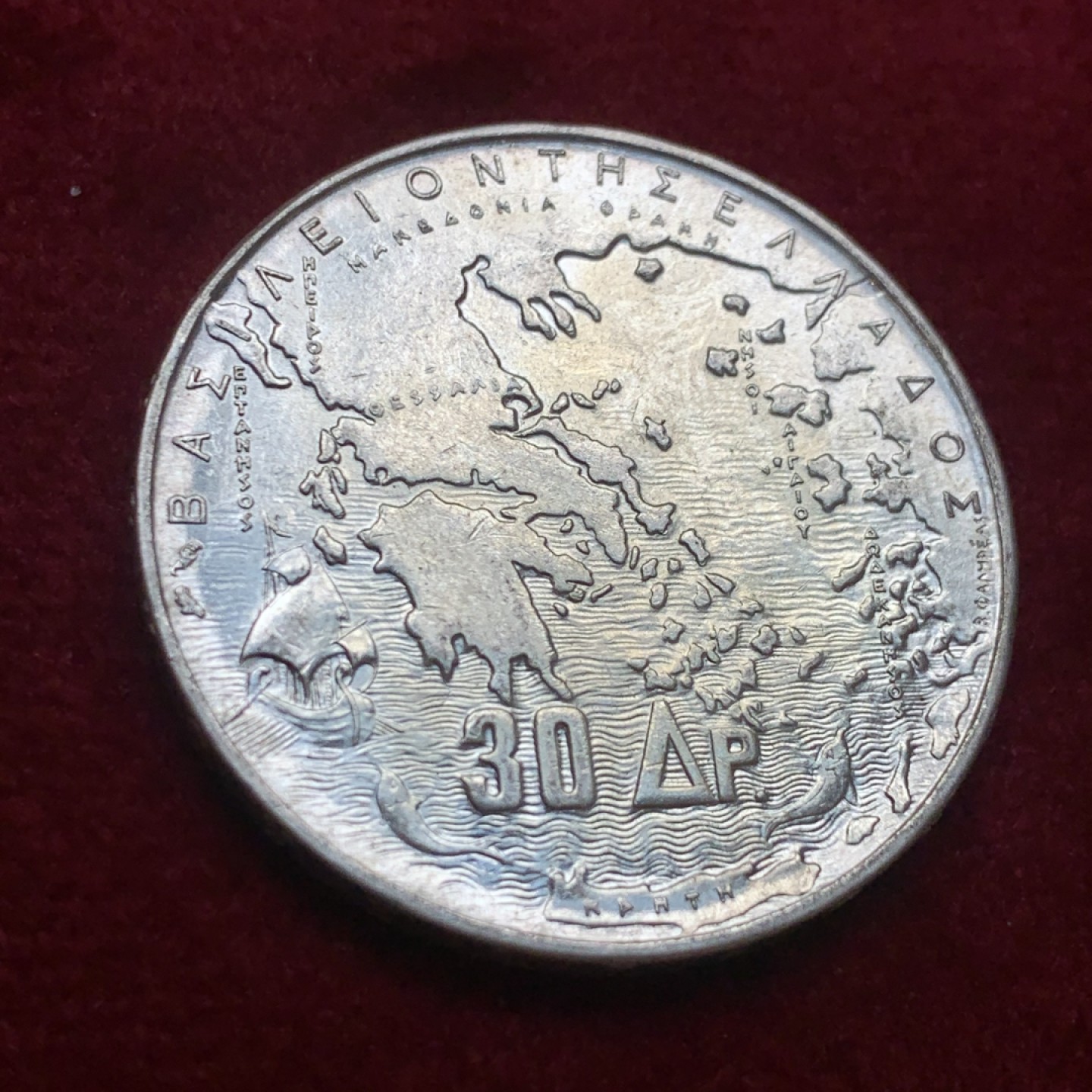 《竞宝斋》第121场-周日，周一 ，2场连拍（全场包邮） 希腊王国1963年 30德拉克马 五帝头像 银币 原光品相