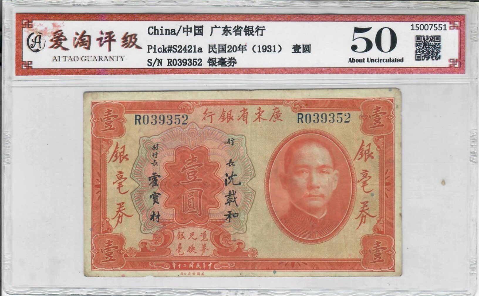 爱淘收藏第10期，无佣金，得标3件包邮