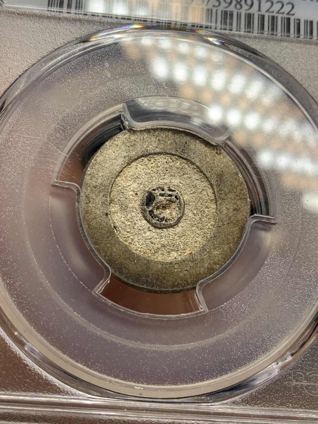 《竞宝斋》第121场-周日，周一 ，2场连拍（全场包邮） PCGS AU53 1882年朝鲜大东黑珐琅一钱 瓦尔斯泰特博士旧藏 HA 61分的1.4W