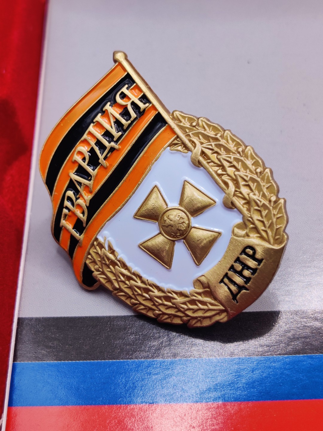 全场0元起拍 第20期 咸鱼国勋章拍卖专场 12月7日（周三）下午6：00开始