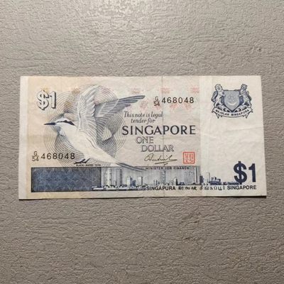 0起1加-纯粹捡漏拍-143场纸币场 - 新加坡鸟版1元