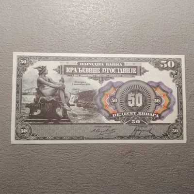0起1加-纯粹捡漏拍-143场纸币场 - 南斯拉夫50第纳尔