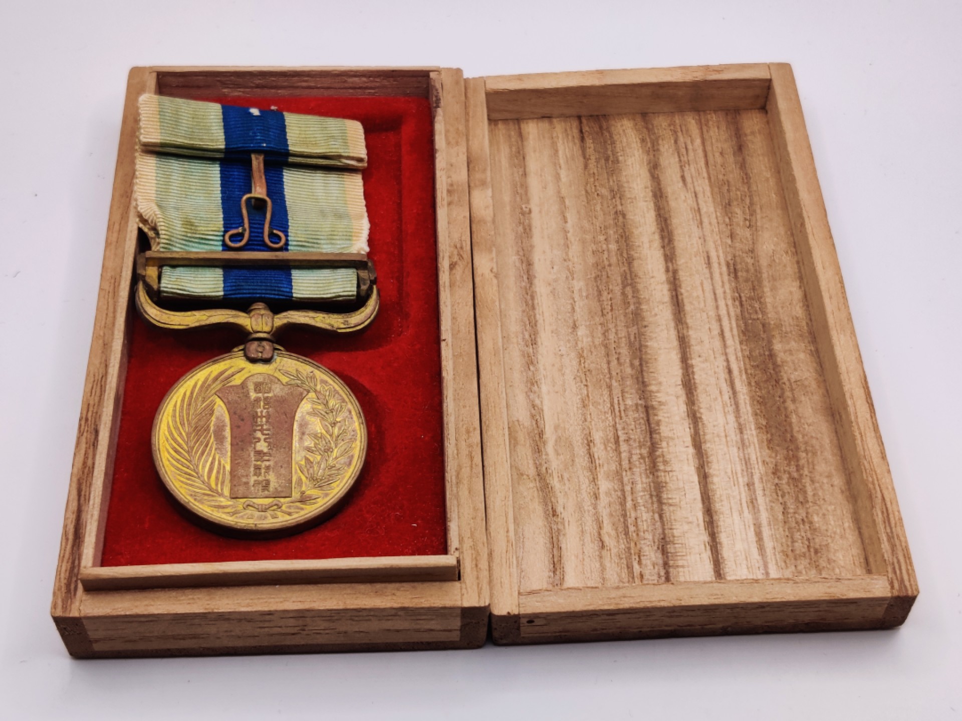 全场0元起拍 第20期 咸鱼国勋章拍卖专场 12月7日（周三）下午6：00开始 勿忘国耻 日本明治时期 日俄战争从军纪章