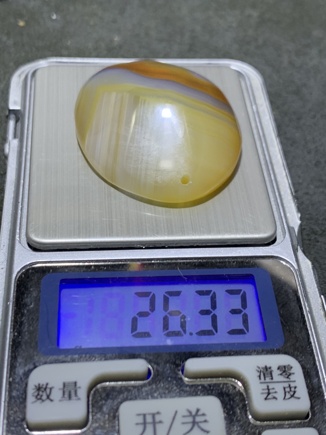 高玉化巴西玛瑙随形通货吊坠一个，