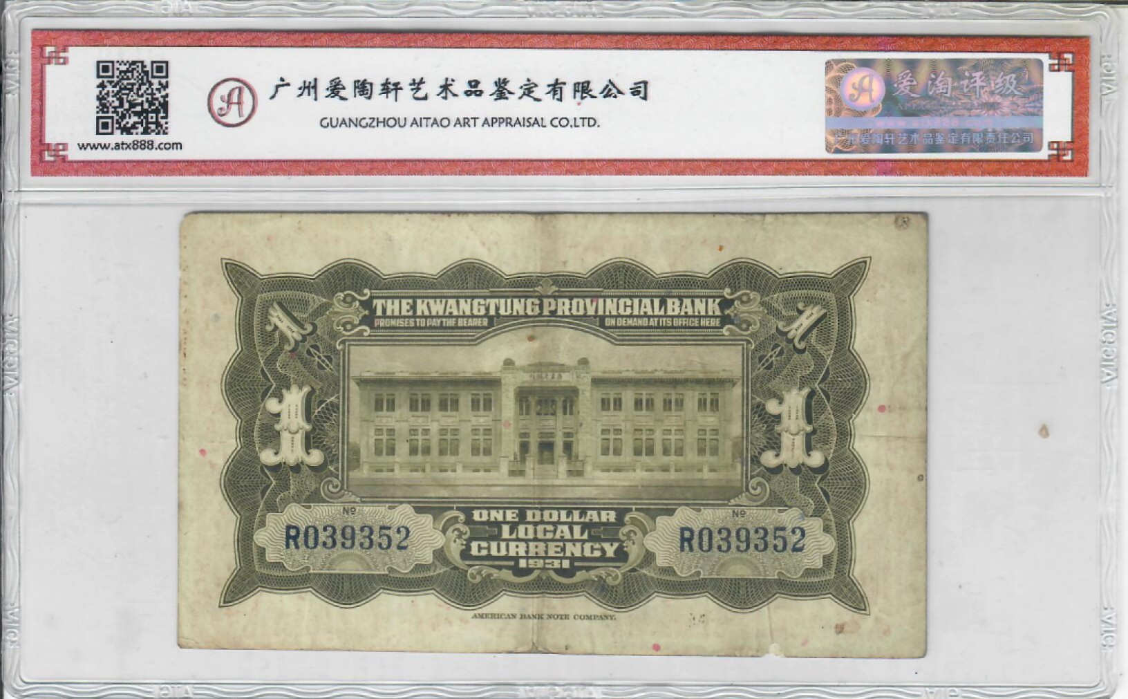 爱淘收藏第10期，无佣金，得标3件包邮