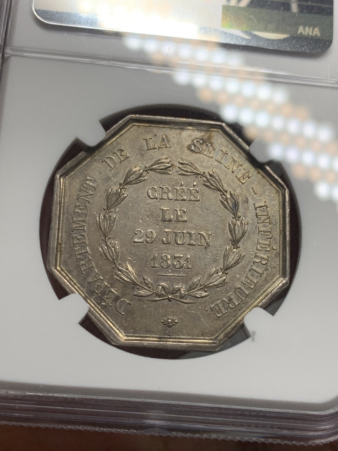 《竞宝斋》第121场-周日，周一 ，2场连拍（全场包邮） NGC AU58 法国1855年 健康与卫生部八角银质 代币少见品种