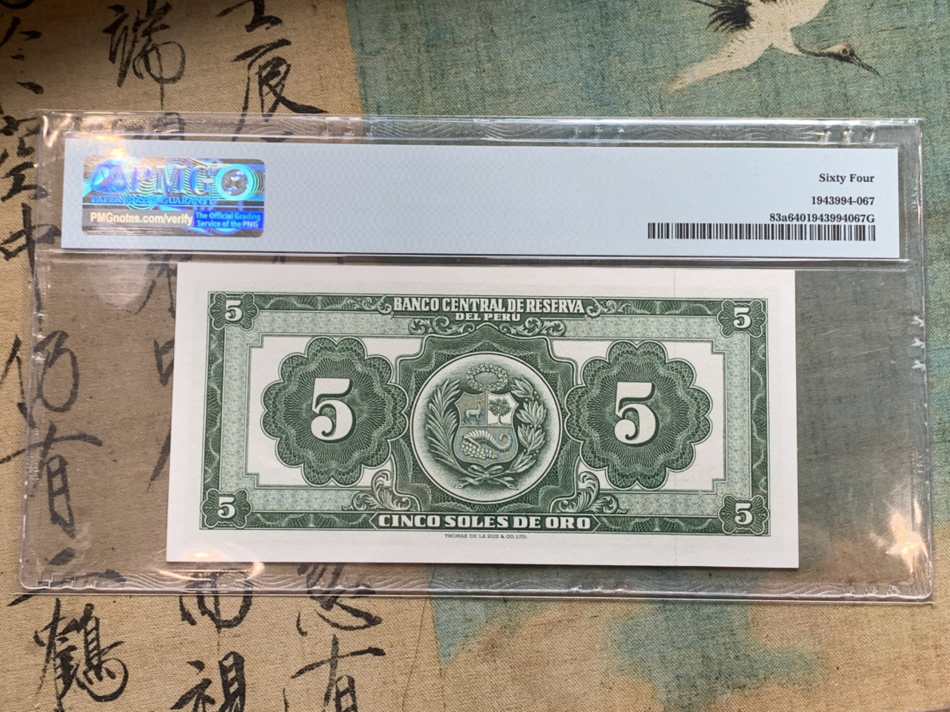 《竞宝斋》第121场-周日，周一 ，2场连拍（全场包邮） PMG-64 评级纸币2张一组，民国30年中央银行伍圆+秘鲁女神坐像5索尔。两张64同分，孙像+经典坐人女神