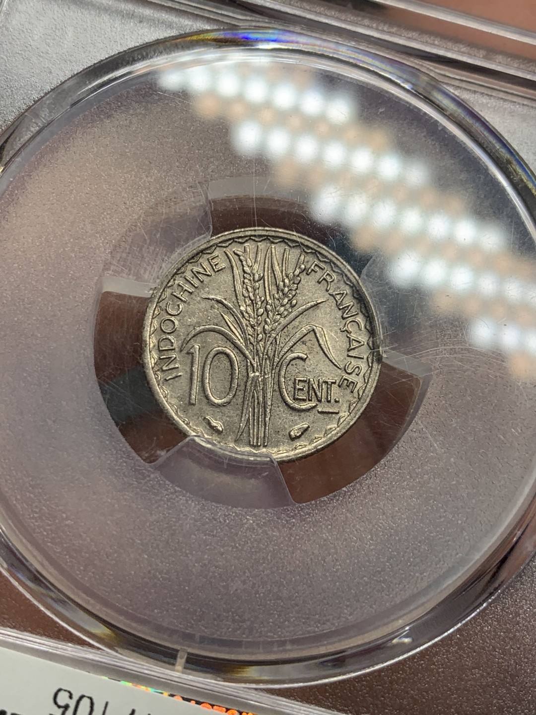 《竞宝斋》第121场-周日，周一 ，2场连拍（全场包邮） NGC AU58法属印度支那1939年10分 背面左上角有一小磕