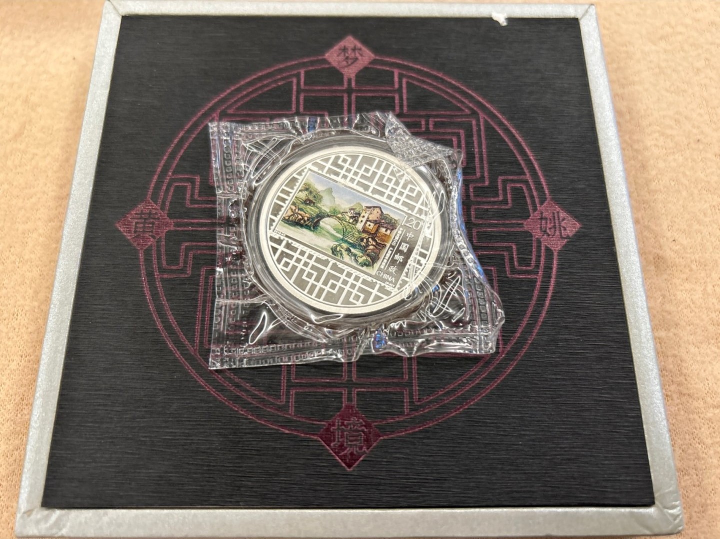 收藏联盟Quantum Auction 第218期拍卖 邮币杂项场 中国集邮银章一枚 30克