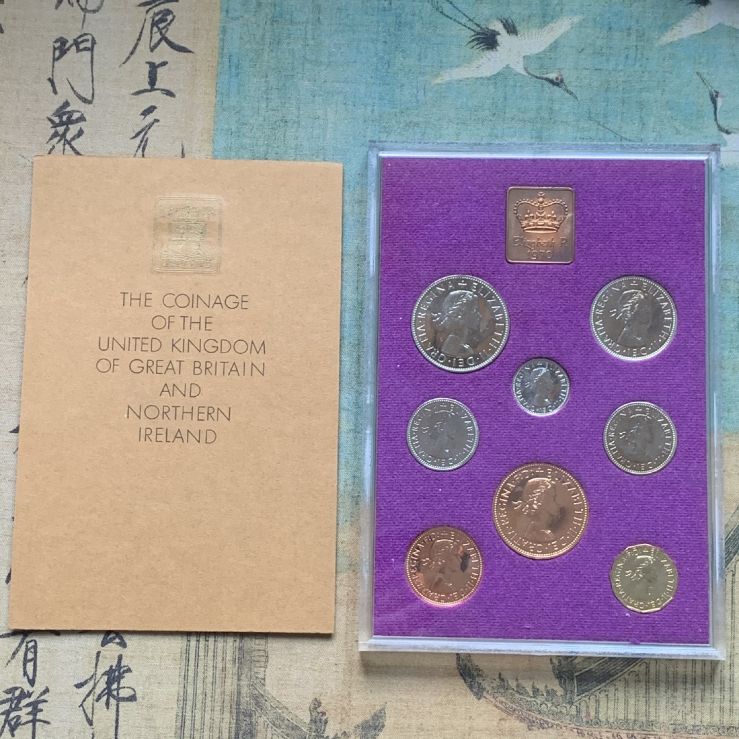 《竞宝斋》第121场-周日，周一 ，2场连拍（全场包邮） 英国1970年原装精制套币，十二进制少女头像关门币，火热品种全新全套全品