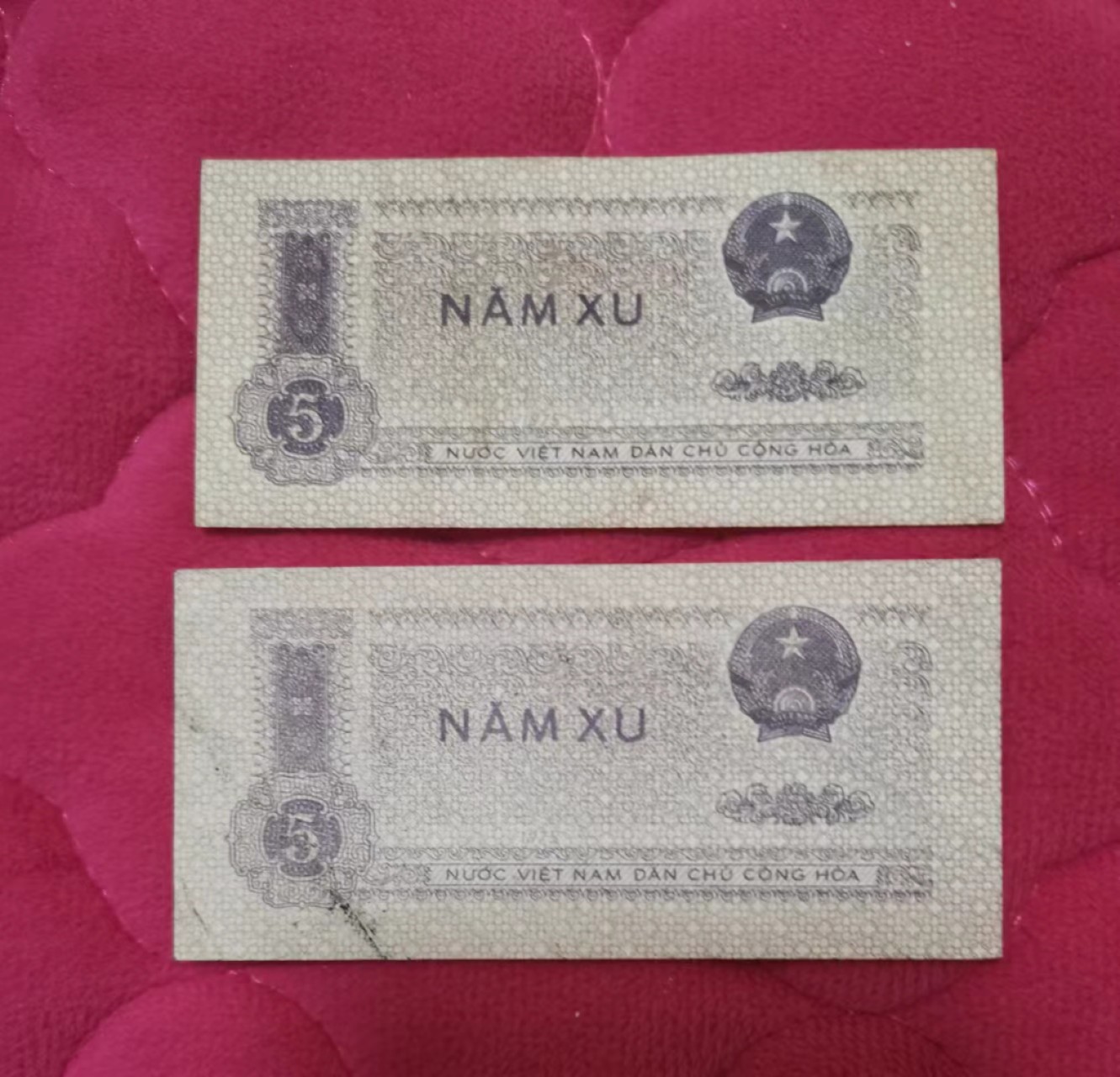世家收藏第十八期“世界杯”号邮票钱币专场（自动截拍） 越南1975年版5 xu纸钞一组2枚（流水号码一样但是冠字不同）流通好品 票面有折痕