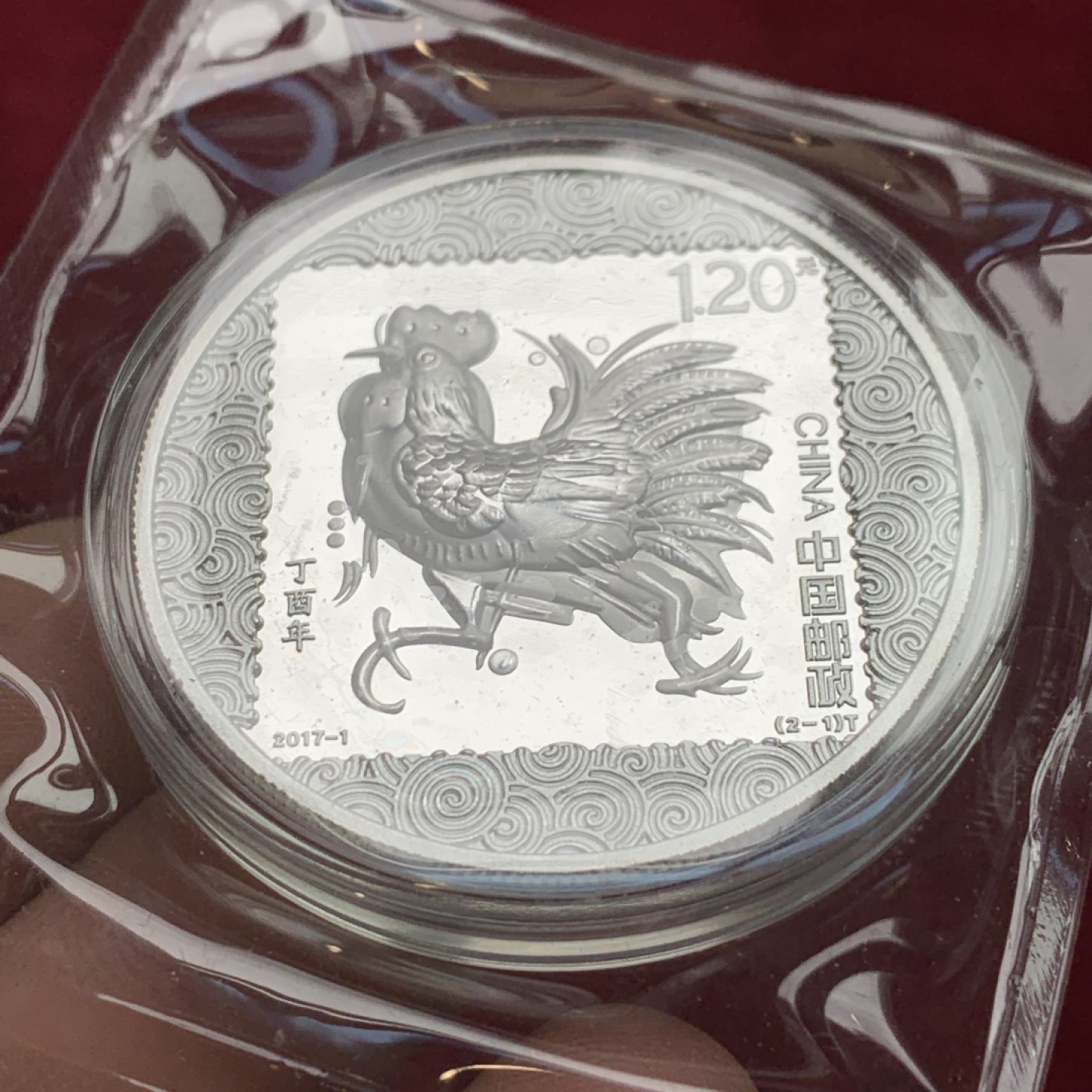 《竞宝斋》第121场-周日，周一 ，2场连拍（全场包邮） 2枚一起 中国集邮总公司 2017年 鸡年邮票 纪念银章 999银30克每枚 原袋未开封 总重60克白银