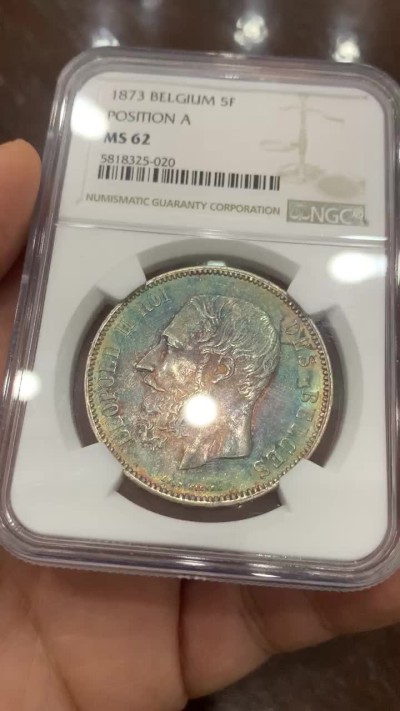 《竞宝斋》第121场-周日，周一 ，2场连拍（全场包邮） NGC-MS62 比利时1873年利奥波德二世5法郎大银币 正面全五彩 背面黄油转光 真正意义上的五彩 美轮美奂