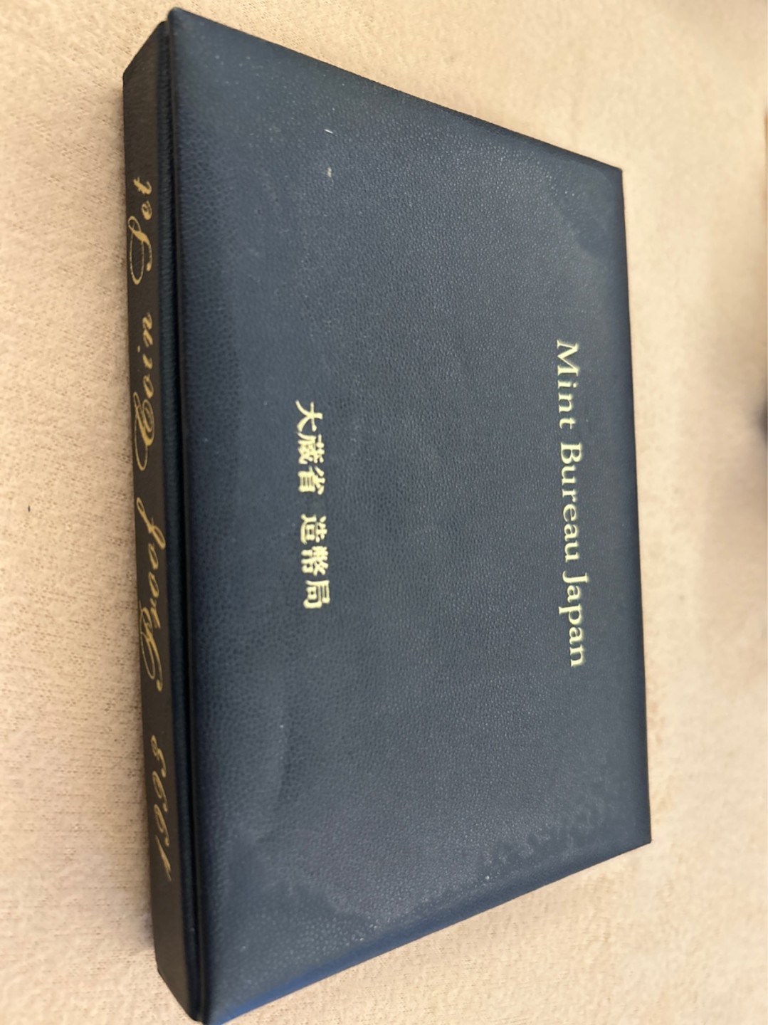 收藏联盟Quantum Auction 第218期拍卖 邮币杂项场 1993年 日本平成五年 精制币册