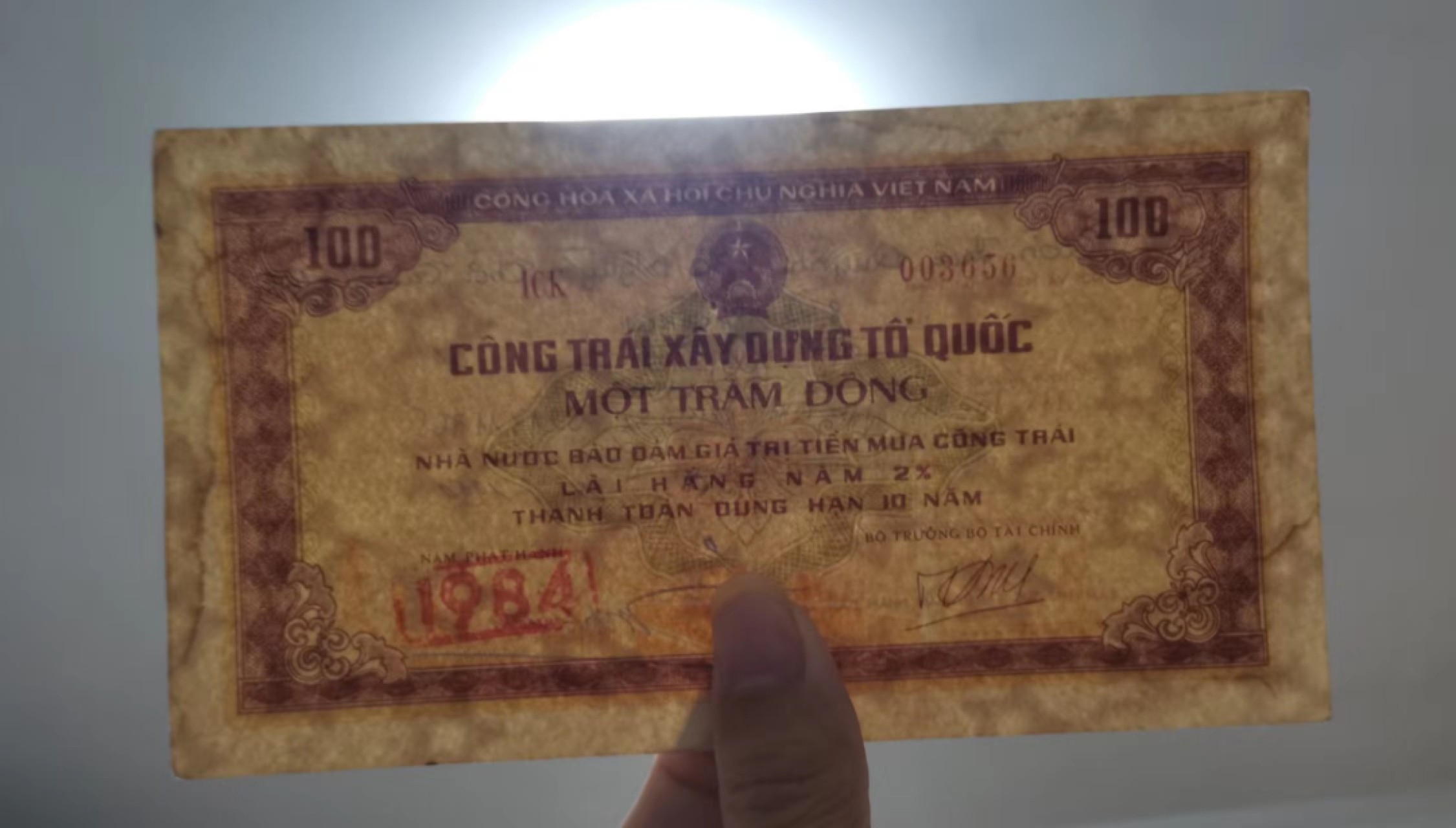 世家收藏第十八期“世界杯”号邮票钱币专场（自动截拍） 越南公债一组3张（80年代十年中越边境战争时期发行的）100/500/1000盾 票面带有水印