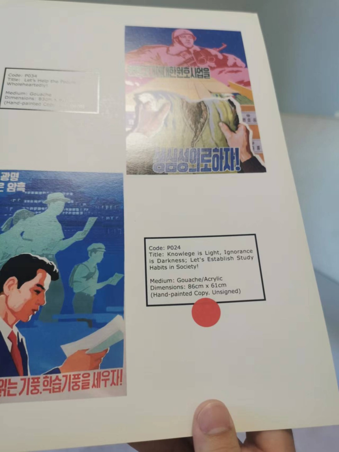 34.【鲸贝乐淘★两拍包邮】道德经·第“天长地久。天地所以能长且久者，以其不自生，故能长生”号拍卖 【朝鲜🇰🇵★宣传画】200克铜版纸A4大小，层次感强烈如图，全新全品如图，左上角小折