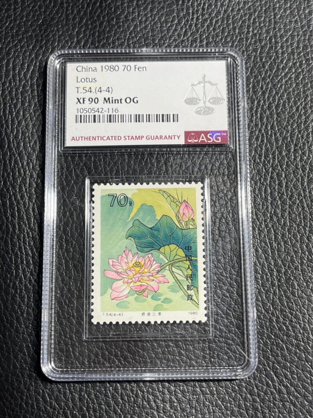 洪涛臻品批发群  精选邮票限时拍卖第一百一十四期 T54荷花★总筋★4-4  新  ASG90分OG  版撕绝中绝，最严格时期出分，荷花★裸票★一套400元左右，总筋一枚就要300大几，可见总筋的分量，拥有这一枚几乎等于拥有这一套，喜欢不要错过