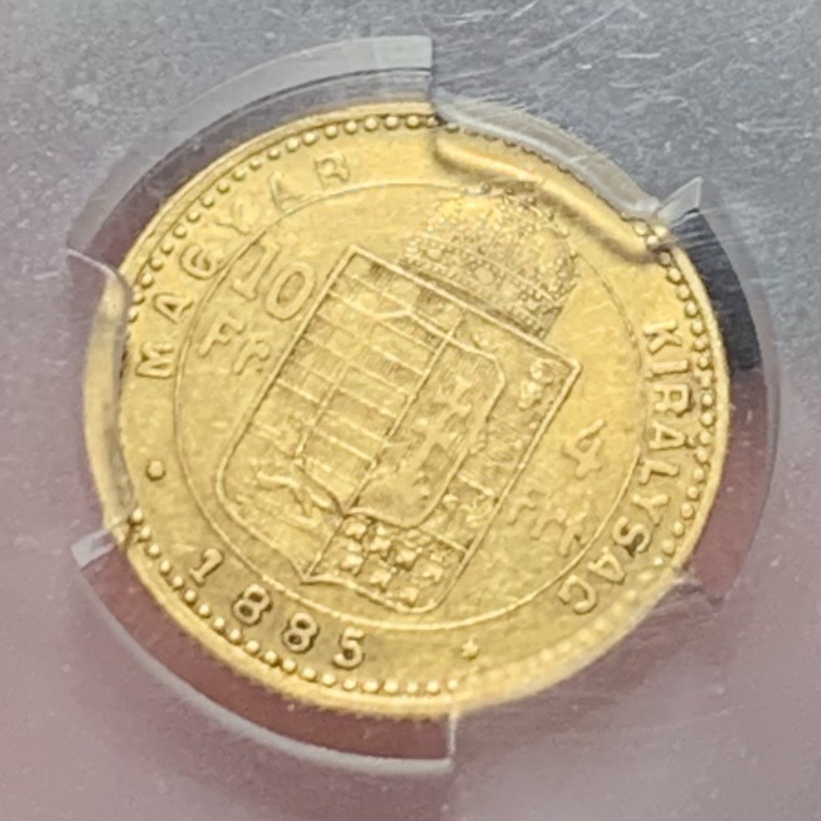 紫瑗钱币——第244期拍卖 匈牙利 1885年 弗兰茨·约瑟夫 10法郎4福林 金币 美评 SGS AU55