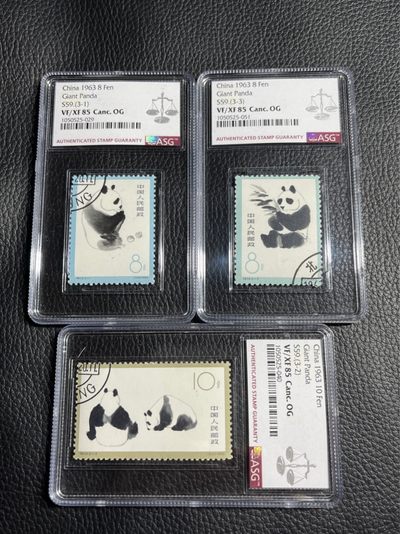 洪涛臻品批发群  精选邮票限时拍卖第一百一十四期 - 特59熊猫★盖全  ✦✦钢戳✦✦  ASG85OG，白胶润泽，105最严格时期一次性出分，非常难得，票状态极佳，钢戳非常漂亮，新票价格高，盖销超高性价比喜欢不要错过