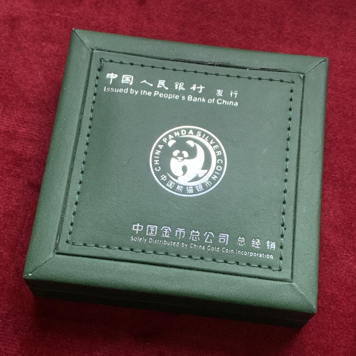 《竞宝斋》第121场-周日，周一 ，2场连拍（全场包邮） 2016熊猫银币 30g银 无斑 适合上手 带证书盒子