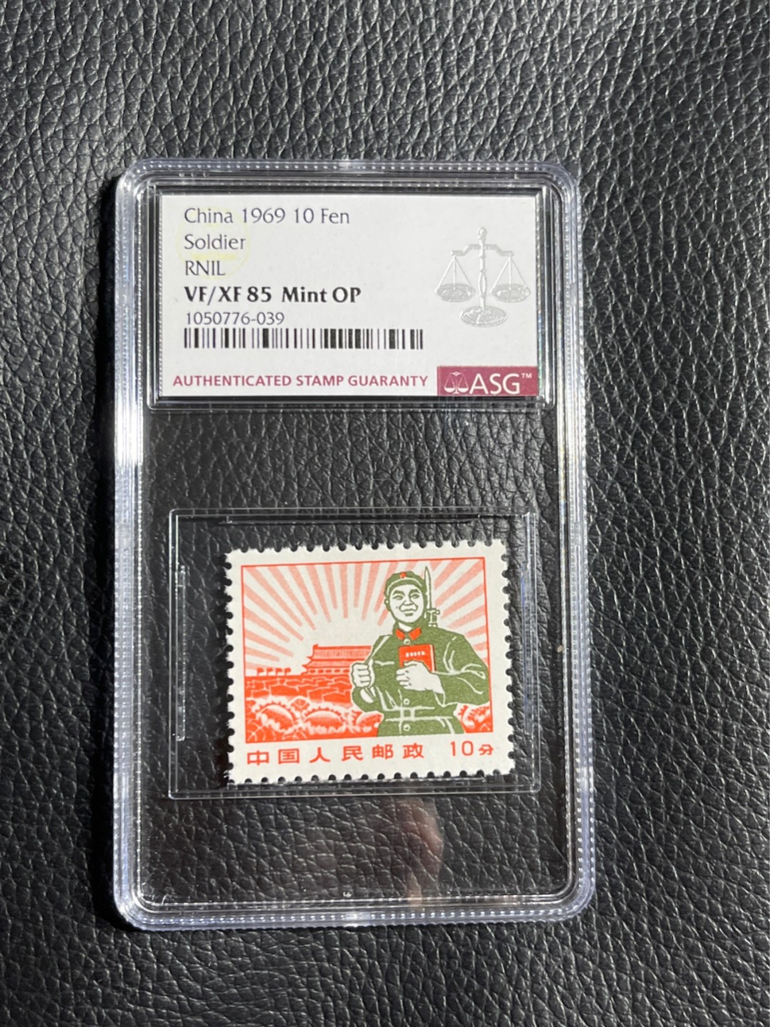 洪涛臻品批发群  精选邮票限时拍卖第一百零五期 普无号  解放军   ASG85分OP  版撕绝中绝送评，105最严格时期出分，一手出分壳子完好无划痕，配套必备，喜欢不要错过