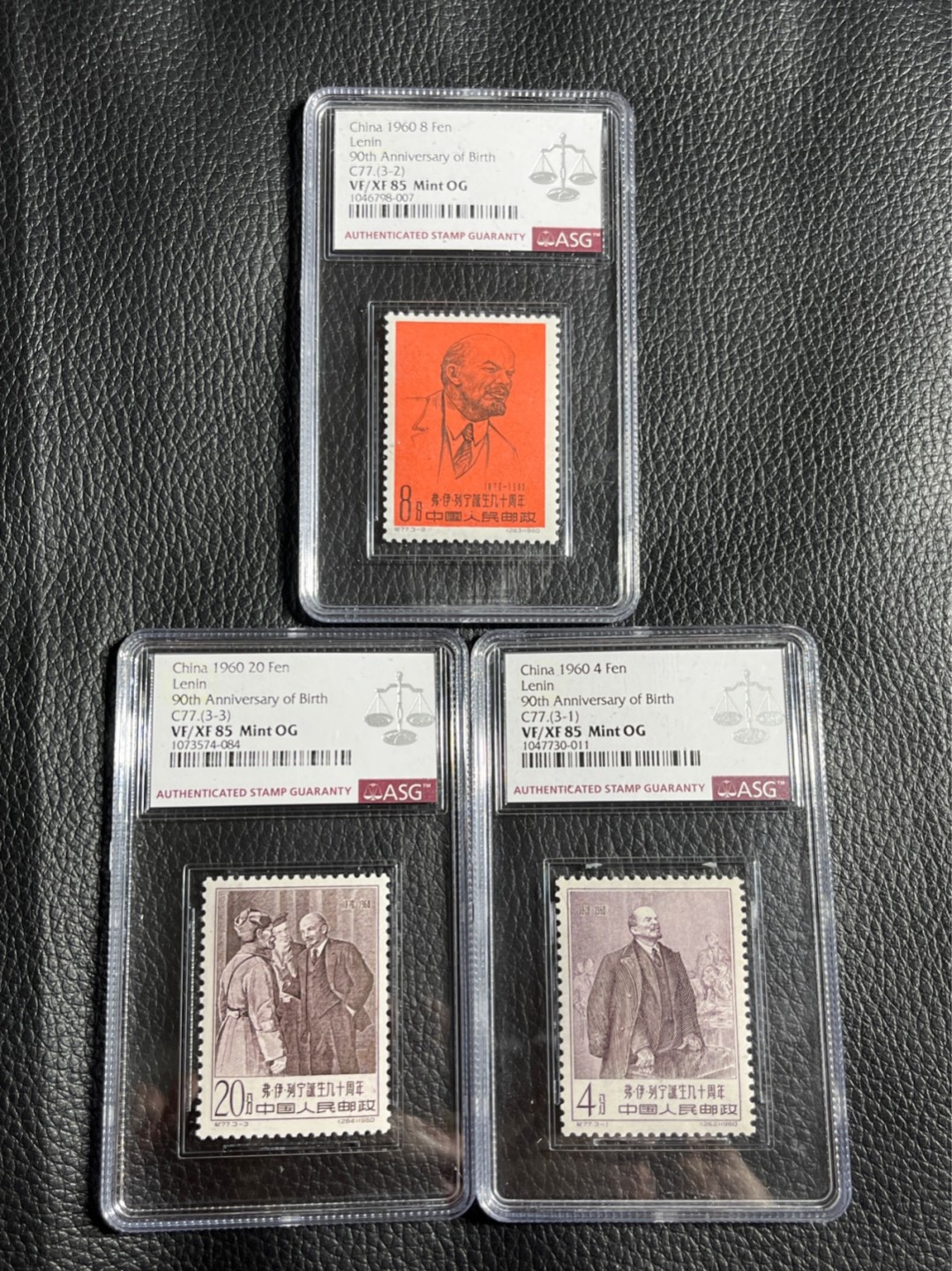 洪涛臻品批发群  精选邮票限时拍卖第一百一十二期 纪77列宁★新全★  ASG85分OG，最严格时期出分，高配版85分，状态极佳。★总筋3-2大移位★是枚可遇不可求的票，非常难得，碰到了就不要错过。末图近期成交源泰价格做参考
