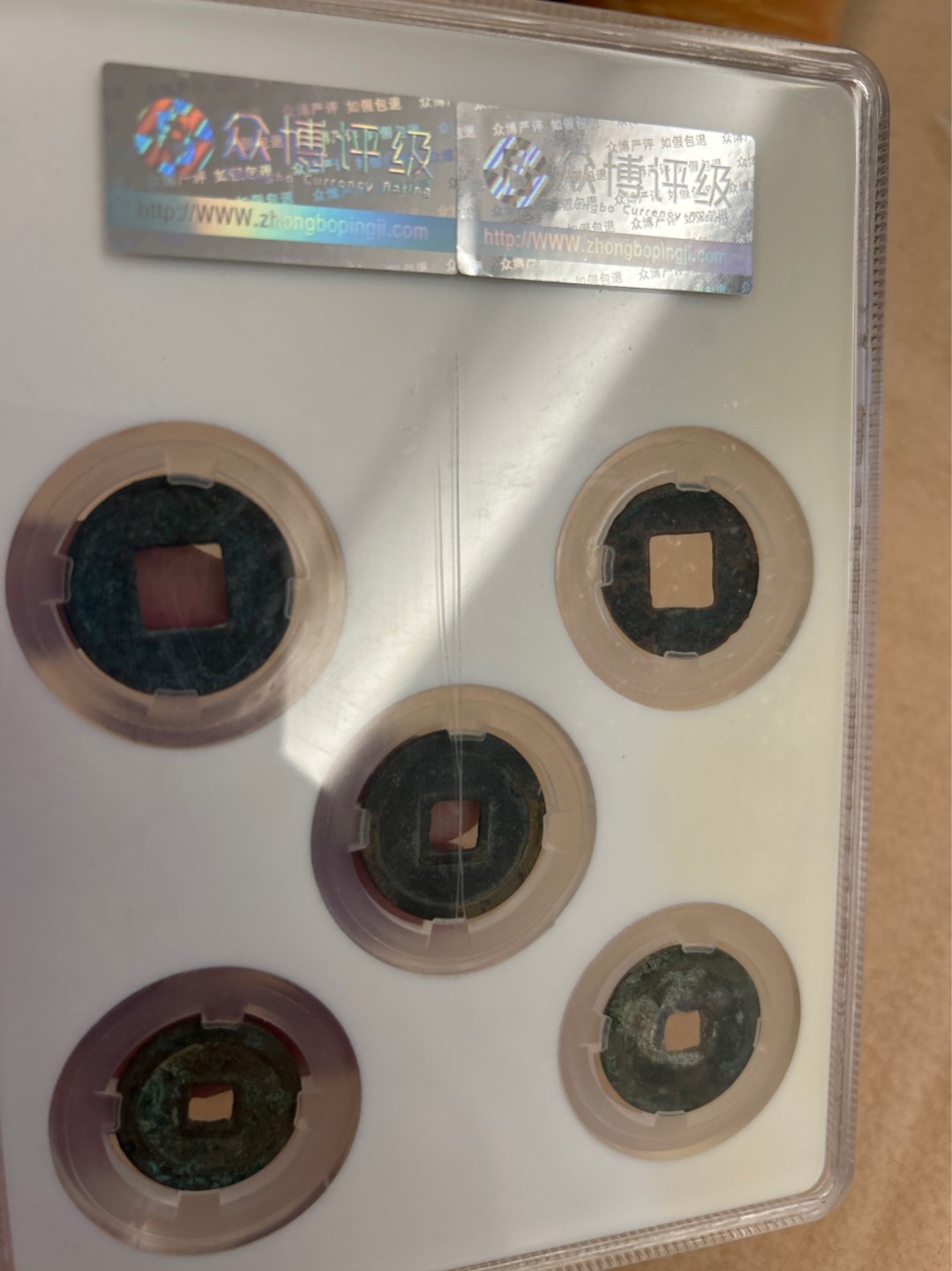 收藏联盟Quantum Auction 第218期拍卖 邮币杂项场 古铜钱 开国五大帝钱 壳子有划痕