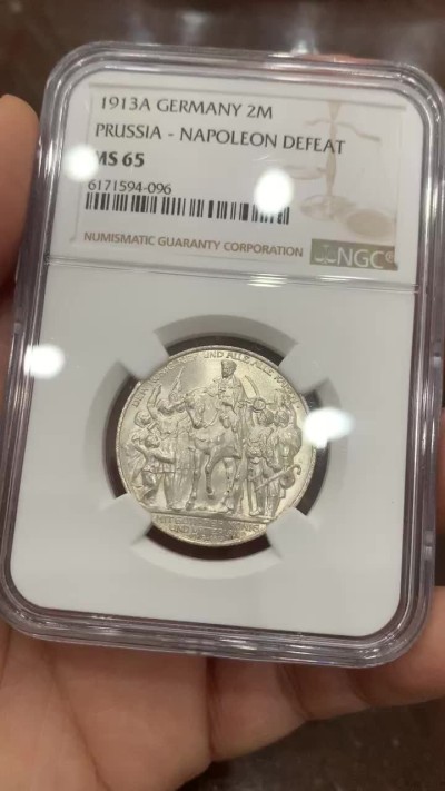 《竞宝斋》第121场-周日，周一 ，2场连拍（全场包邮） NGC-MS65 德国 1913年 德意志帝国普鲁士反法战争胜利100周年纪念 2马克 银币