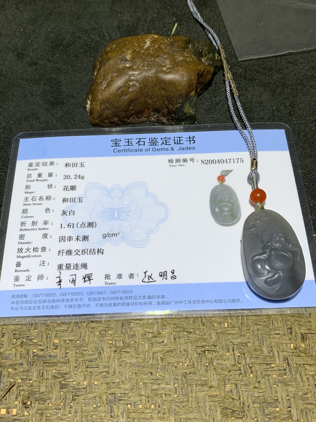 仅此一个，精美青花和田玉雕刻弥勒佛吊坠一个，