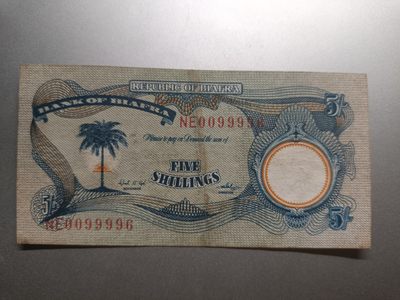 【专场20221204】热的不能再热了第II期——热带国家纸币专场 - 【拍品002】比夫拉1968版5先令AUNC狮子倒置号无47稀有面值