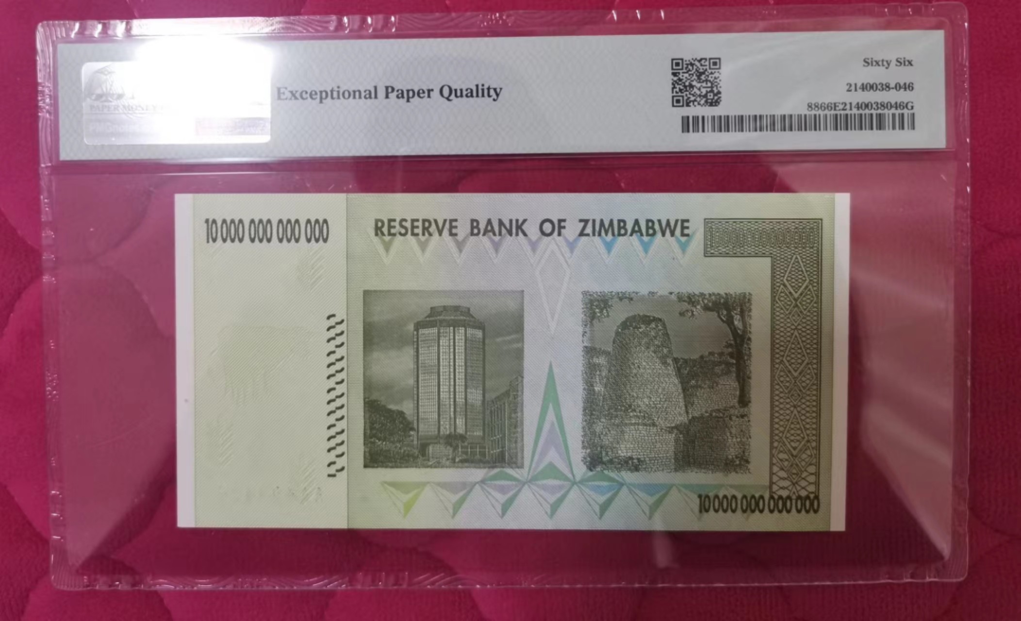 世家收藏第十八期“世界杯”号邮票钱币专场（自动截拍） 津巴布韦2008年版10万亿纸钞PMG66EPQ