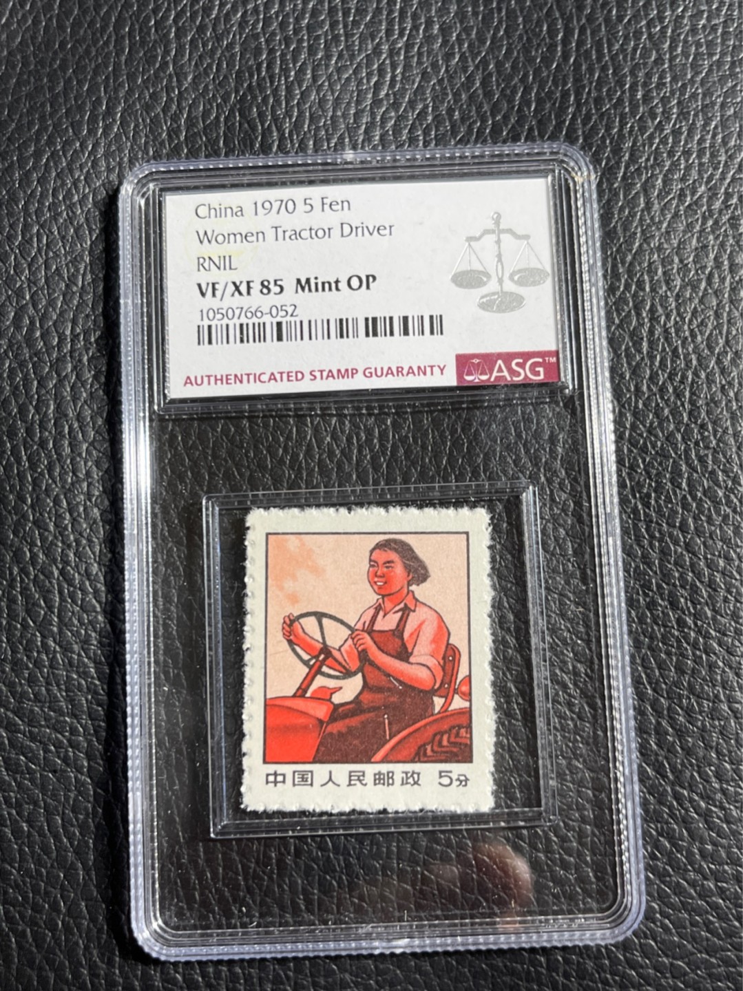 洪涛臻品批发群  精选邮票限时拍卖第一百零五期 普无号  女拖拉机手   ASG85分OP  版撕绝中绝送评，105最严格时期出分，一手出分壳子完好无划痕，配套必备，喜欢不要错过