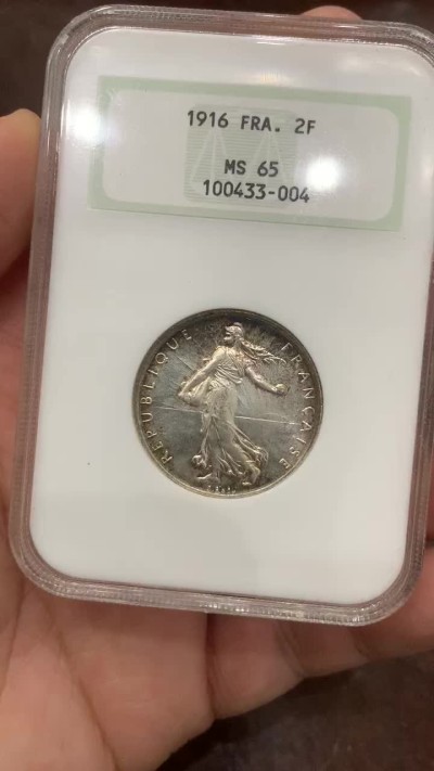 《竞宝斋》第121场-周日，周一 ，2场连拍（全场包邮） NGC MS65 法国 行走女神 1916年 2法郎银币 包浆好，早期盒装 状态好