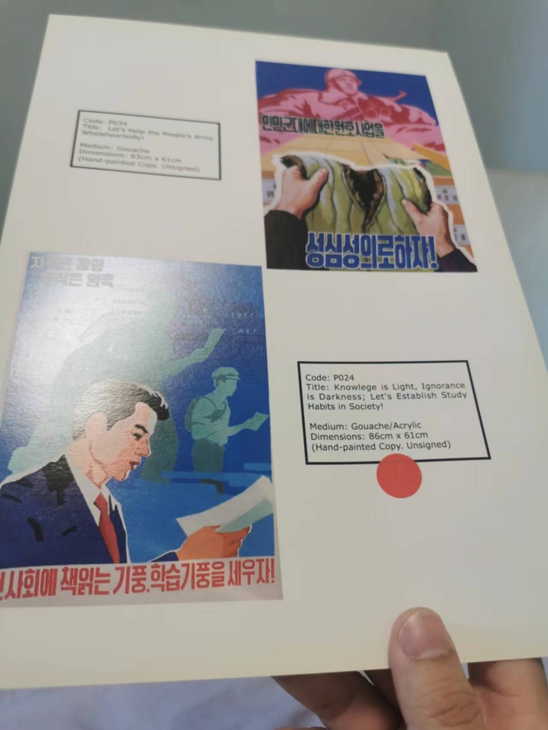 34.【鲸贝乐淘★两拍包邮】道德经·第“天长地久。天地所以能长且久者，以其不自生，故能长生”号拍卖 【朝鲜🇰🇵★宣传画】200克铜版纸A4大小，层次感强烈如图，全新全品如图，左上角小折