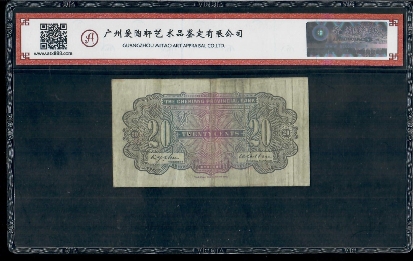 爱淘收藏第10期，无佣金，得标3件包邮