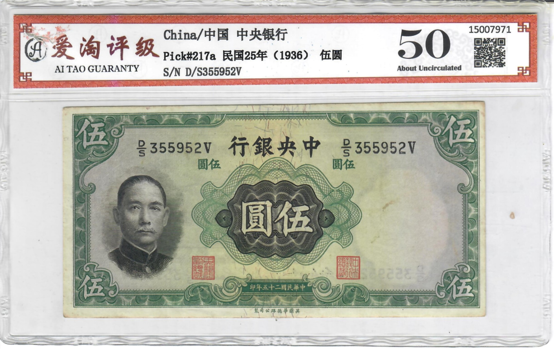 爱淘收藏第10期，无佣金，得标3件包邮