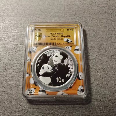 0起1加-纯粹捡漏拍-145场银币套币场 - 中国2023年10元熊猫银币-PCGS-MS70-黄标福气滚滚来
